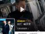 道曼英超首秀数据：出场27分钟制造1粒点球，传球成功率100%