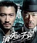 托马斯·弗兰克：第一球改变比赛局势 我爱上了热刺