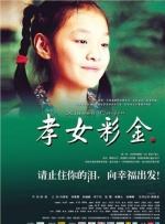 历史第五人，加斯佩里尼达成教练生涯意甲600场里程碑