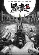 官方：贝西克塔斯从流浪者签回球队旧将里德万