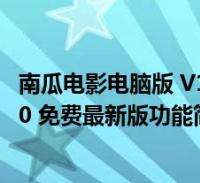 习惯性开门黑？滕哈赫执教荷甲、英超、德甲首场均遭失利