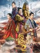 厄德高被利兹联球员放倒右肩疑似受伤，队医检查后仍能坚持比赛