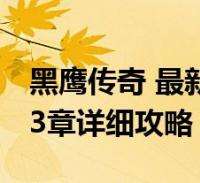 换汤不换药？米兰连续两个赛季联赛以先丢球开局
